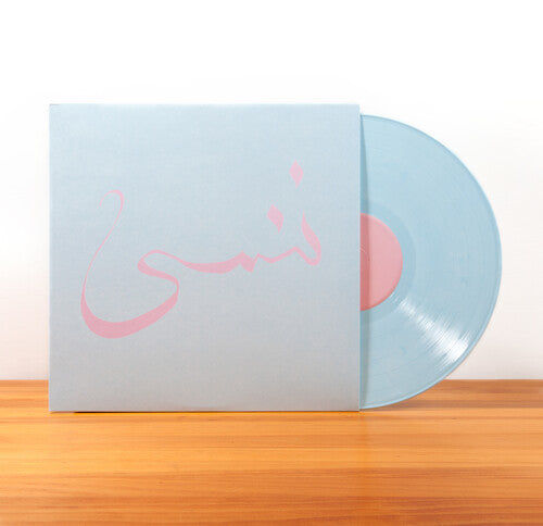 Xiu Xiu - Forget { vinyl }