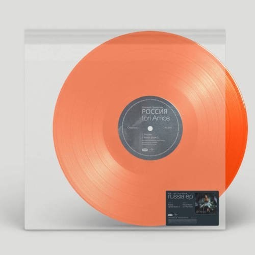 Native Invader Russia { vinyl }