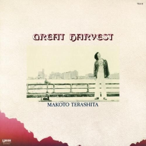 Great Harvest { vinyl }