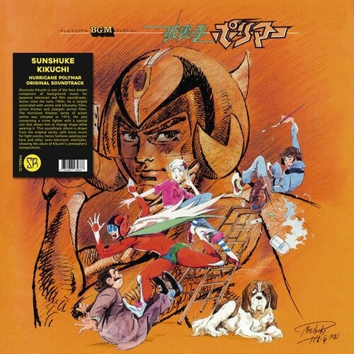 Hurricane Polymar / O.S.T. { vinyl }