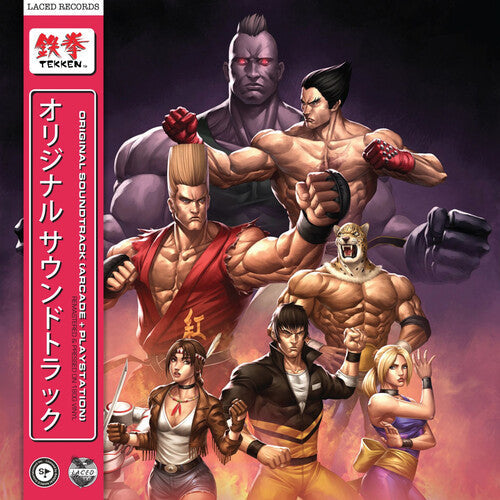 Tekken / O.S.T. { vinyl }