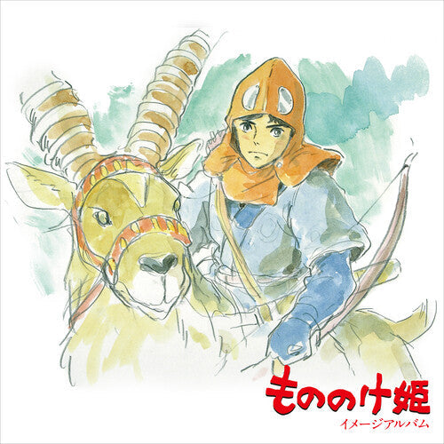 Princess Mononoke: Image Album { vinyl }