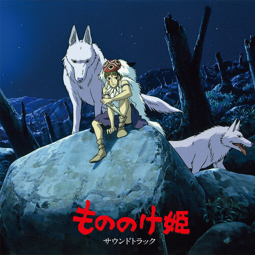 Princess Mononoke / O.S.T. { vinyl }