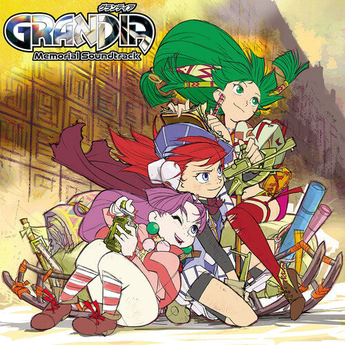 Grandia - Memorial Soundtrack { vinyl }