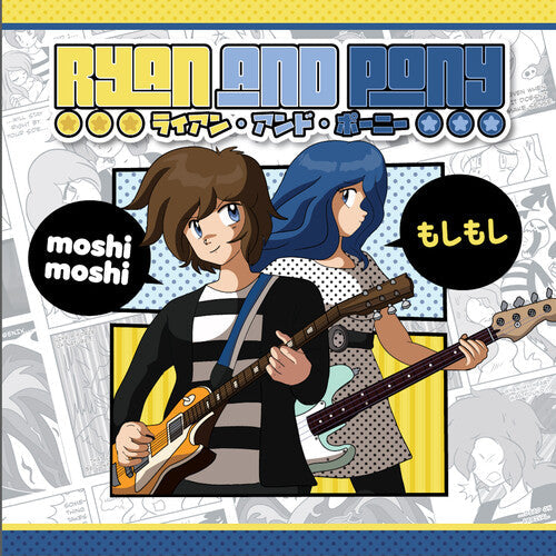 Moshi Moshi { vinyl }