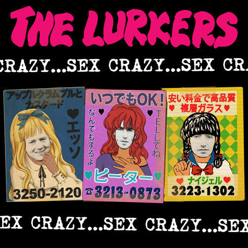 Sex Crazy { vinyl }