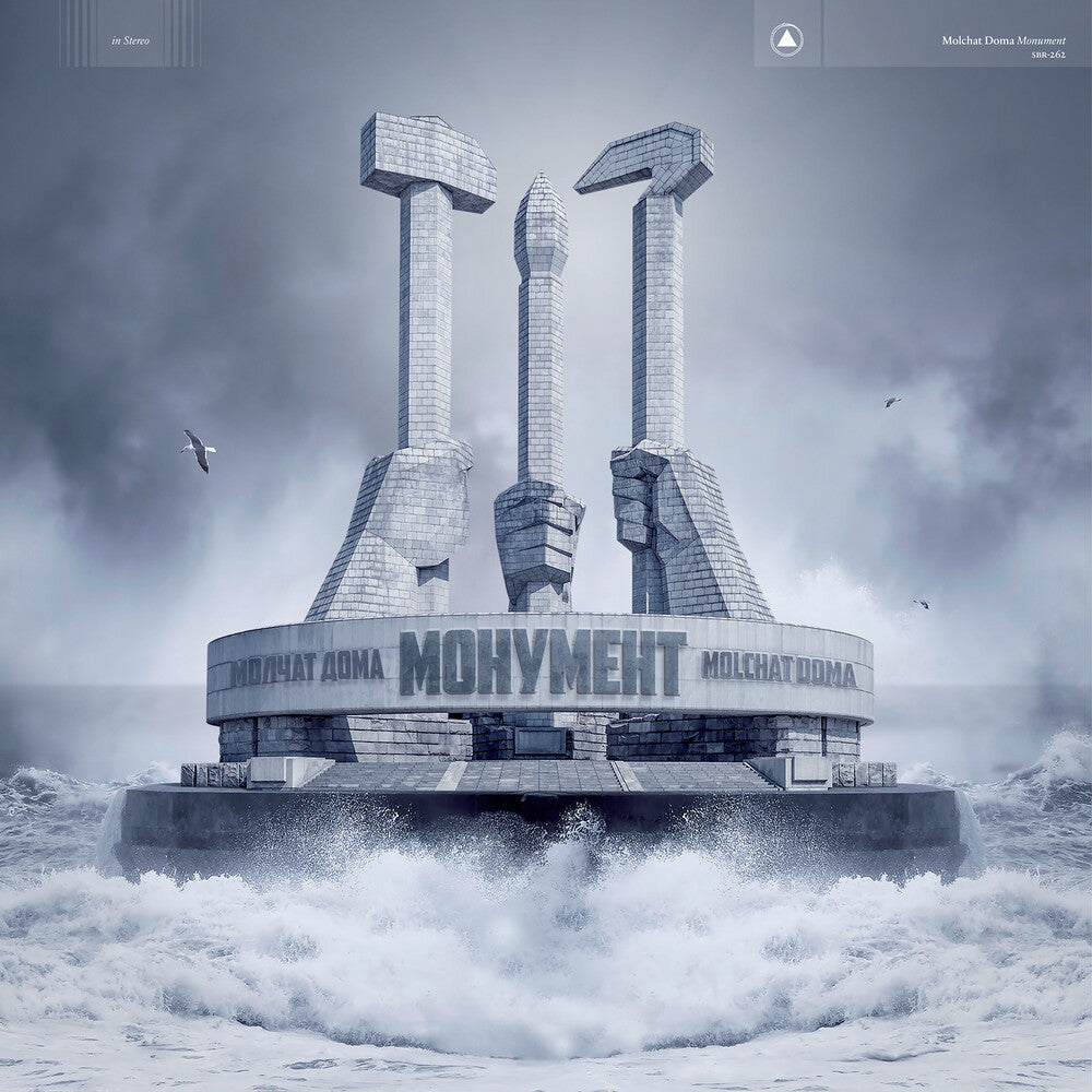 Molchat Doma - Monument (Blue LP) { vinyl }