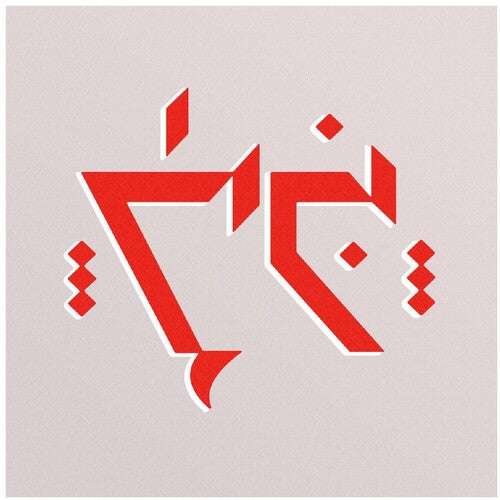 Sherpa the Tiger - Ithkuil (Vinyl) { vinyl }