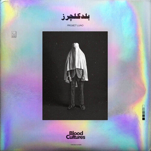 Blood Cultures - Luno (Vinyl) { vinyl }