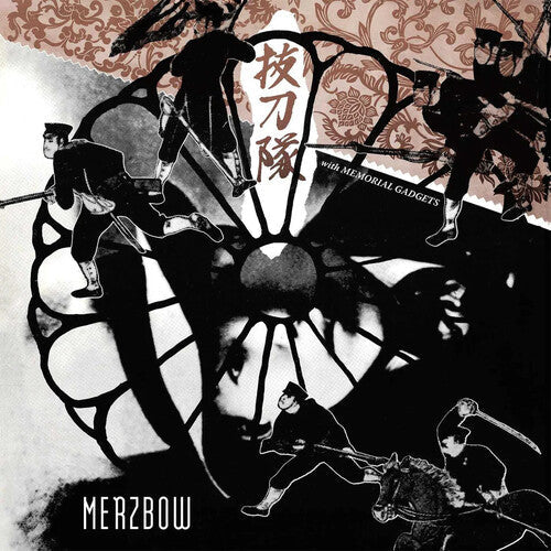 Merzbow - Batztoutai With Memorial Gadgets (Vinyl) { vinyl }