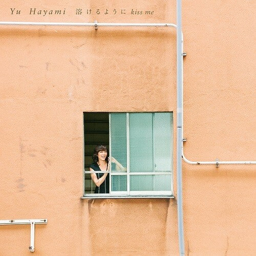 Yu Hayami - Tokeruyouni Kiss Me / Boogie Woogie Love Train (English Version) (Vinyl) { vinyl }