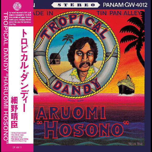 Haruomi Hosono - Tropical Dandy (Vinyl) { vinyl }