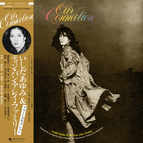 Ayumi Ishida - Our Connection (Vinyl) { vinyl }