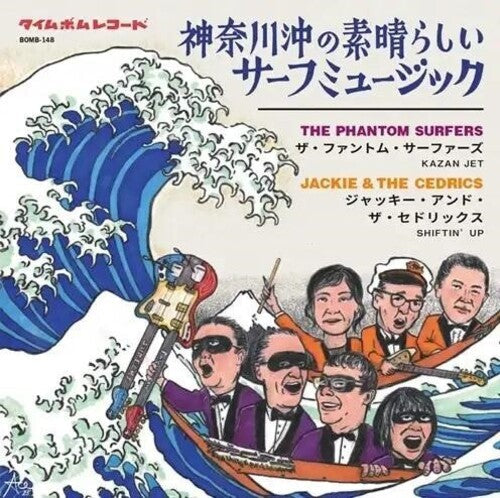 The Phantom Surfers - Wonderful Surf Music From Kanagawa Ocean-Kazan Jet / Shiftin' Up! (Vinyl) { vinyl }