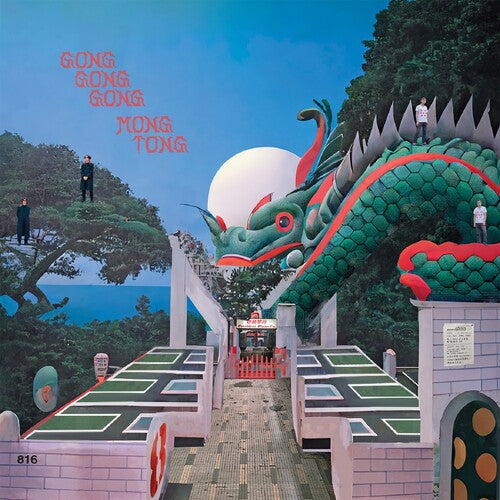 Gong Gong Gong III - Mongkok Duel (Vinyl) { vinyl }