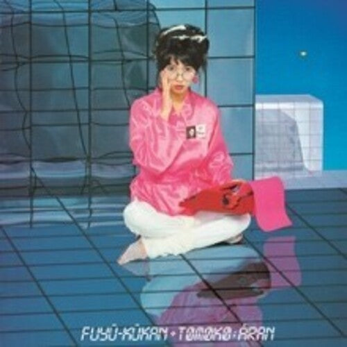 Tomoko Aran - Fuyu-kukan (Vinyl) { vinyl }