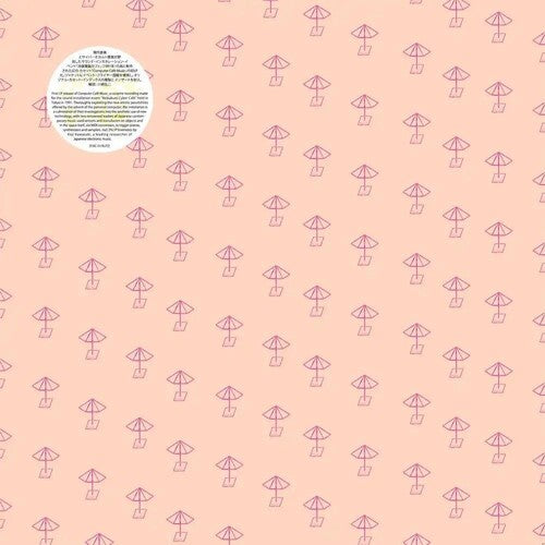 Yuji Takahashi - Music For 'Cyber Cafe' (Vinyl) { vinyl }