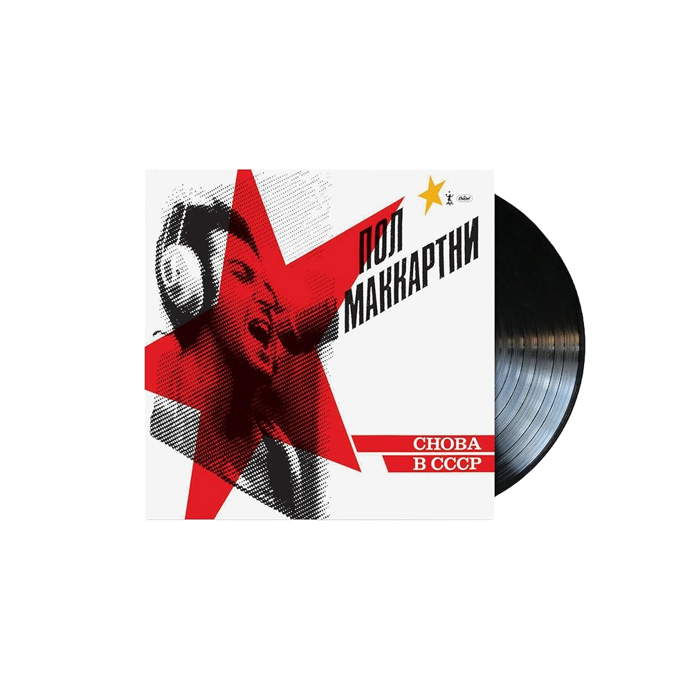 Choba B Cccp 1LP { vinyl }