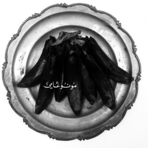Monogamy { vinyl }