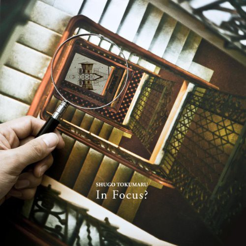 In Focus { vinyl }