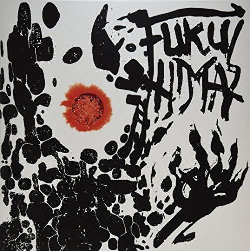 Invisible Hand { vinyl }