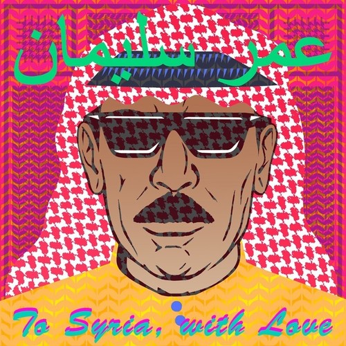 To Syria With Love { vinyl }
