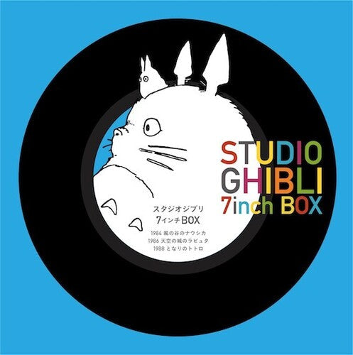 Various Artists - Studio Ghibli { vinyl }