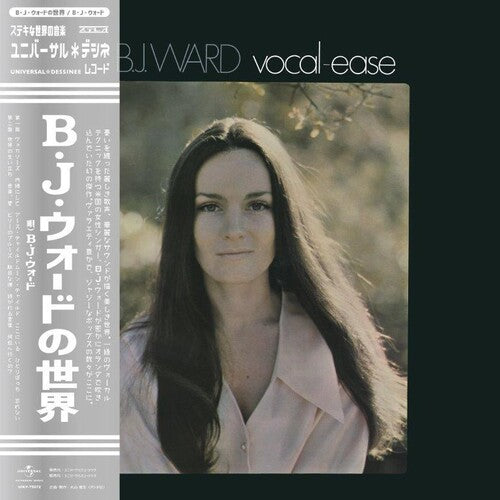 Vocal Ease { vinyl }