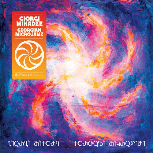 Georgian Microjamz { vinyl }