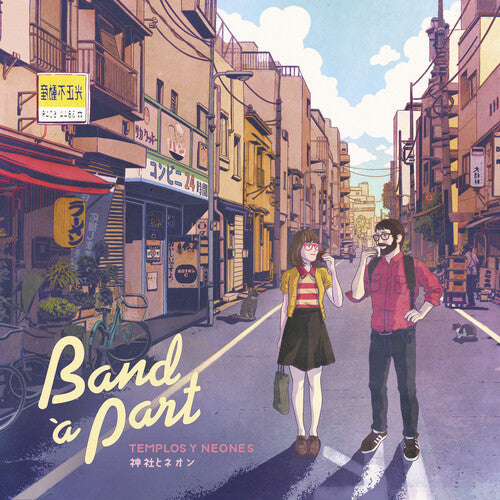 Templos Y Neones { vinyl }