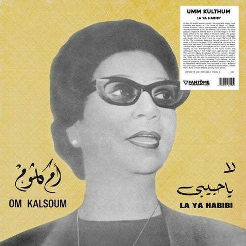 Ya Habiby { vinyl }