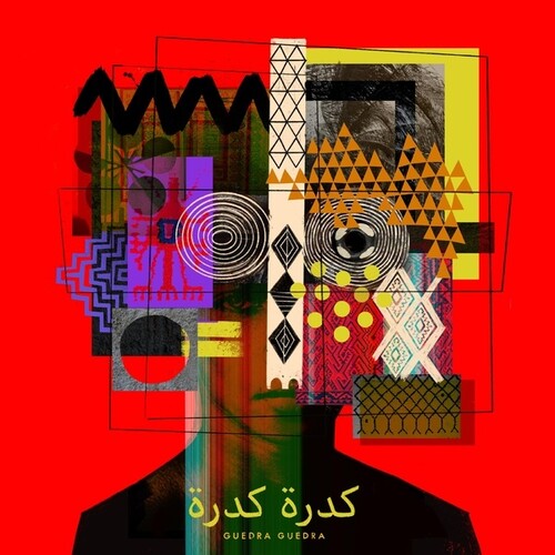 Son of Sun { vinyl }