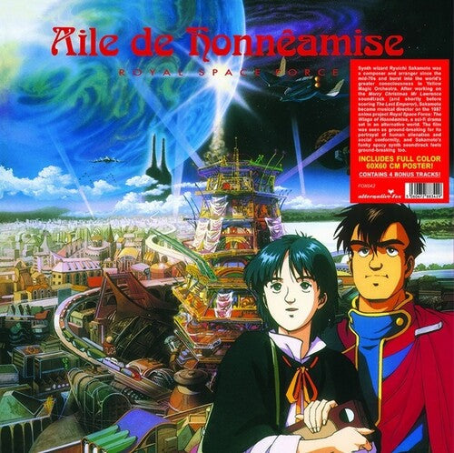 Aile De Honneamise / Royal Space Force { vinyl }
