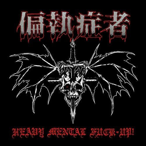 (Paranoid) - Heavy Mental Fuck-up { vinyl }