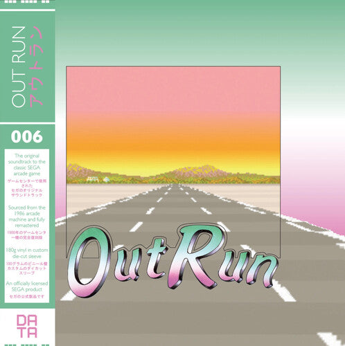 Outrun / O.S.T. { vinyl }