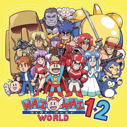 Konami Wai Wai World 1+2 / O.S.T. { vinyl }