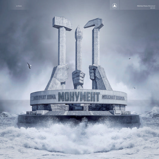 Molchat Doma - Monument (Blue LP) { vinyl }