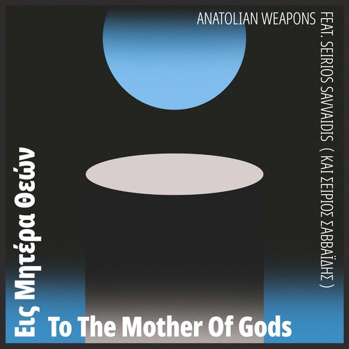 To the Mother of Gods { vinyl }