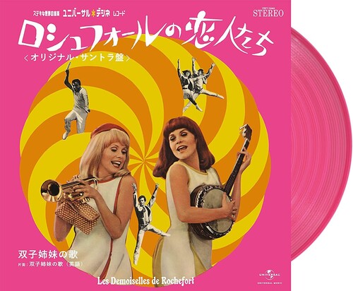 Michel Legrand - Les Demoiselles De Rochefort [Pink Japanese Pressing] { vinyl }