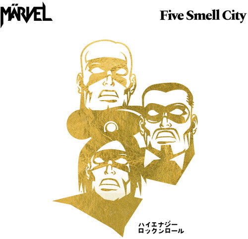 Marvel - Five Smell City [Pink Splatter] { vinyl }