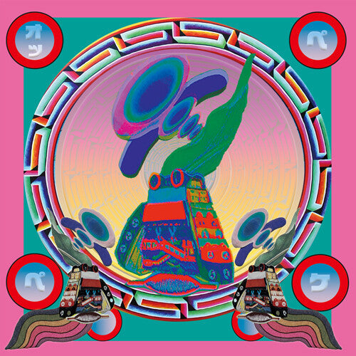 Opekepe { vinyl }