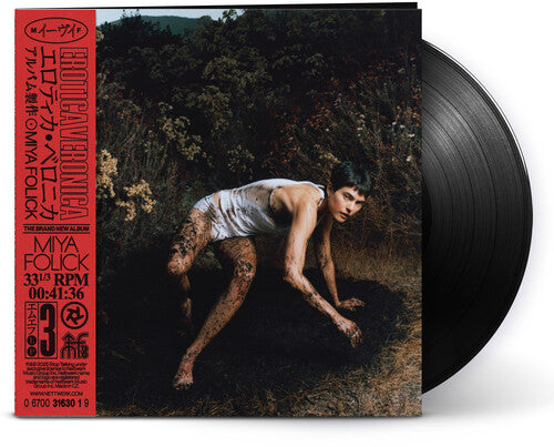 Miya Folick - Erotica Veronica (Vinyl) { vinyl }