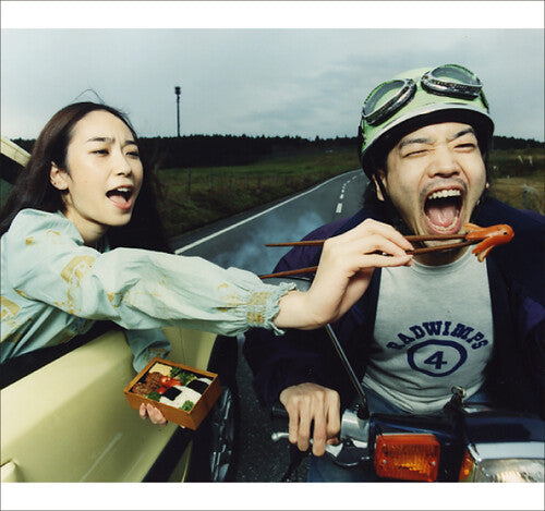 Radwimps - RADWIMPS 4 Okazu No Gohan (Vinyl) { vinyl }