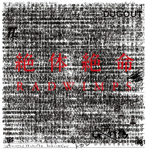 Radwimps - Zettaizetsumei (Vinyl) { vinyl }