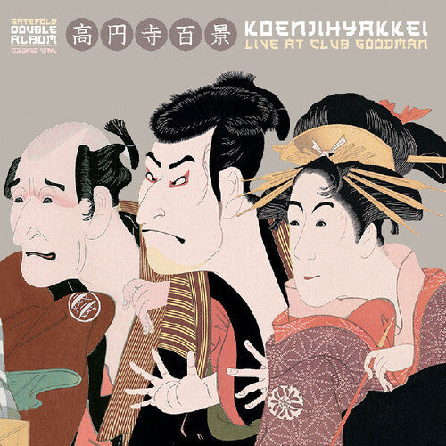 Koenji Hyakkei - Live at Club Goodman (Vinyl) { vinyl }
