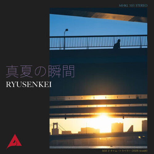 Ryusenkei - Manatsu No Syunkan (Vinyl) { vinyl }