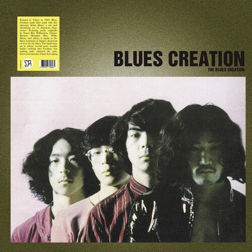 Blues Creation - Blues Creation (Vinyl) { vinyl }