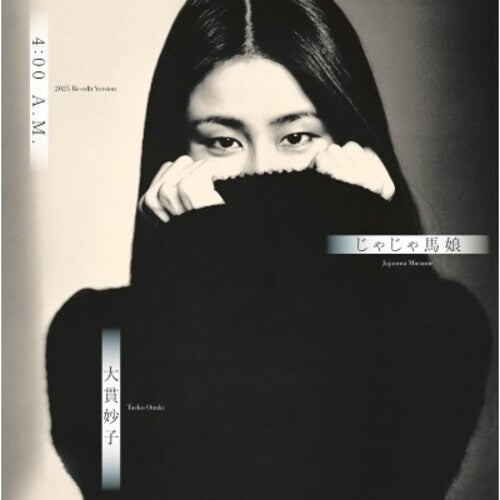 Taeko Ohnuki - 4:00 A.M. - 2025 Re-edit Version (Vinyl) { vinyl }