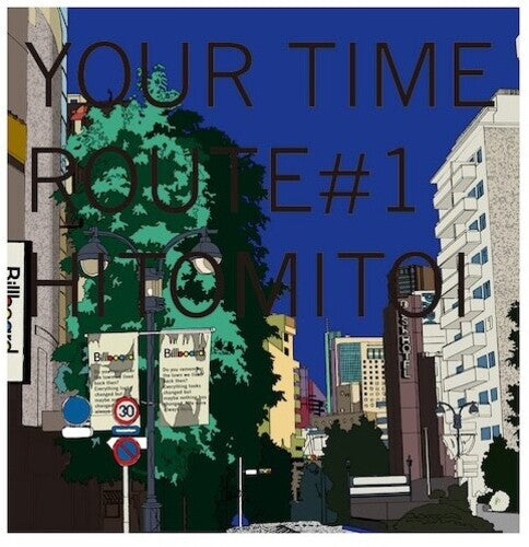 Hitomitoi - Your Time Route #1 (Vinyl) { vinyl }