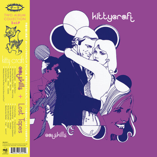Kitty Craft - Catskills + Lost Tapes (Vinyl) { vinyl }